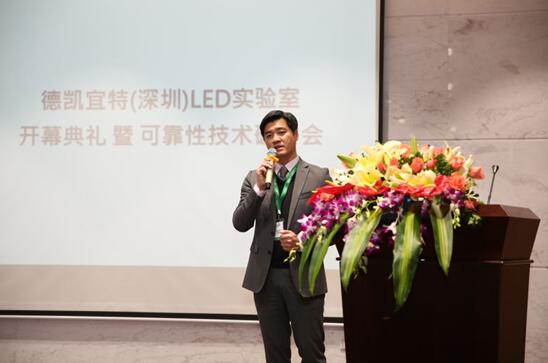 DEKRA iST總經(jing)理(li)李(li)儁(jun)儀.jpg