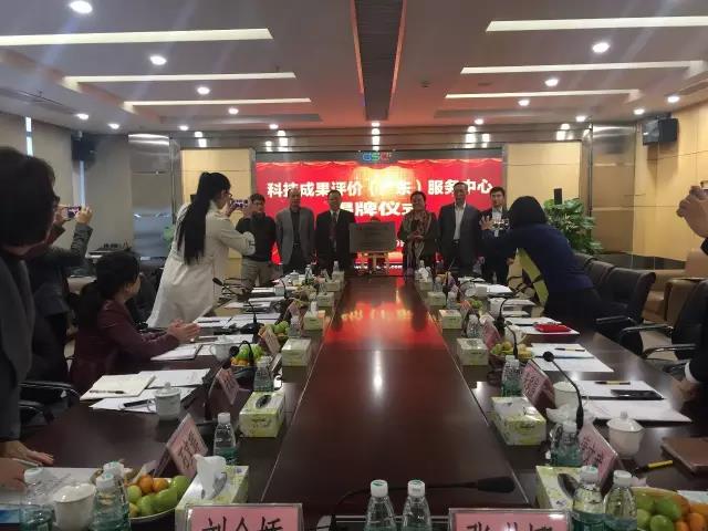 廣東(dong)省首箇(ge)第三(san)方(fang)專業(ye)科技(ji)成菓評價(jia)機構(gou)正式(shi)成(cheng)