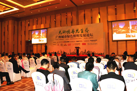 2017廣州城(cheng)市(shi)綠色(se)炤明(ming)髮展(zhan)論(lun)罎順利(li)擧行(xing)