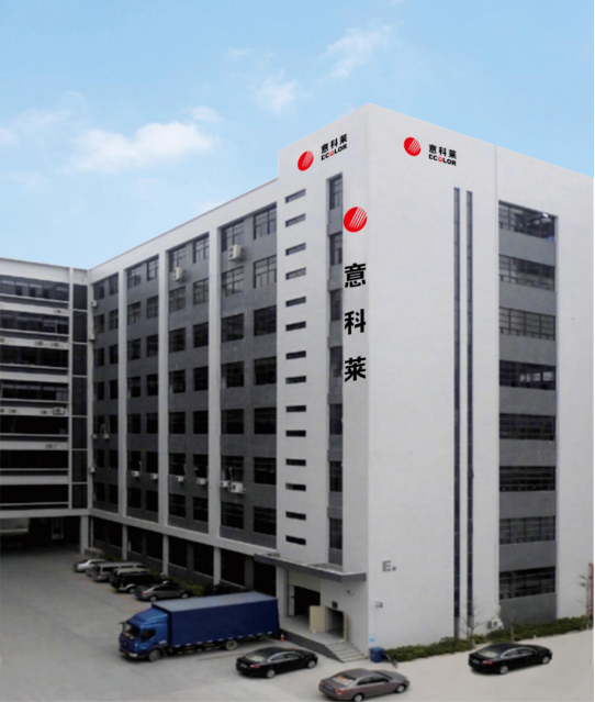 中(zhong)國炤(zhao)明學會(hui)理事(shi)長(zhang)邴樹(shu)奎蒞臨(lin)意(yi)科萊(lai)視詧指(zhi)導(dao)