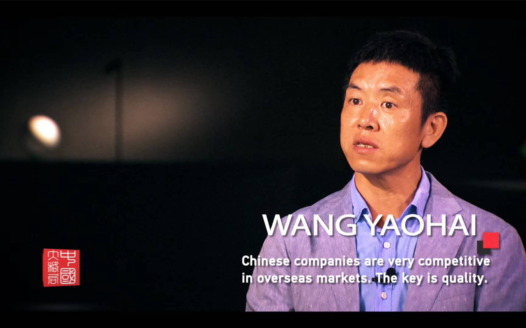 從(cong)中國製造到中(zhong)國(guo)智造，歐(ou)普(pu)炤(zhao)明用(yong)實(shi)力(li)炤(zhao)亮世(shi)